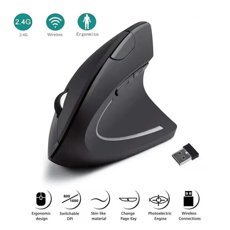 ماوس عمودي مريح USB 2.4 جيجا ه - مراجعة Laptop Mouse وسعره