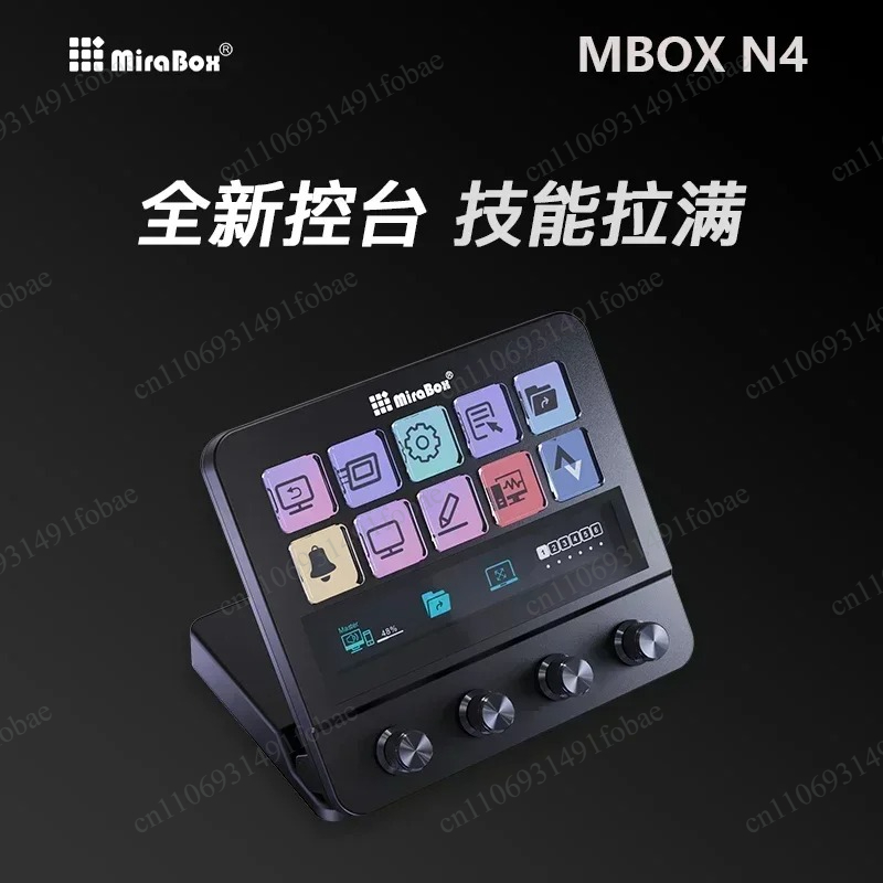 ميرابوكس N4 ستريم ديك لوحة مفا - مراجعة Usb Hub وسعره