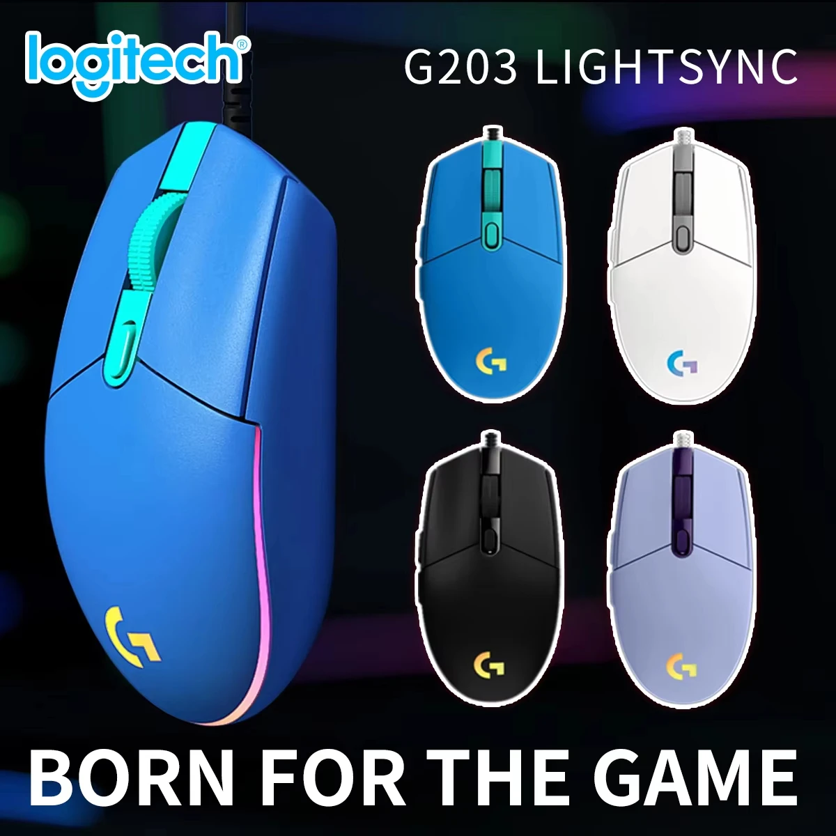 فأرة ألعاب لوجيتك G203 سلكية ب - مراجعة Laptop Mouse وسعره