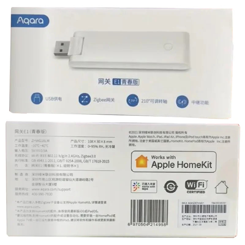 AQARA E1 بوابة زيجبي Aqara USB - مراجعة Usb Hub وسعره